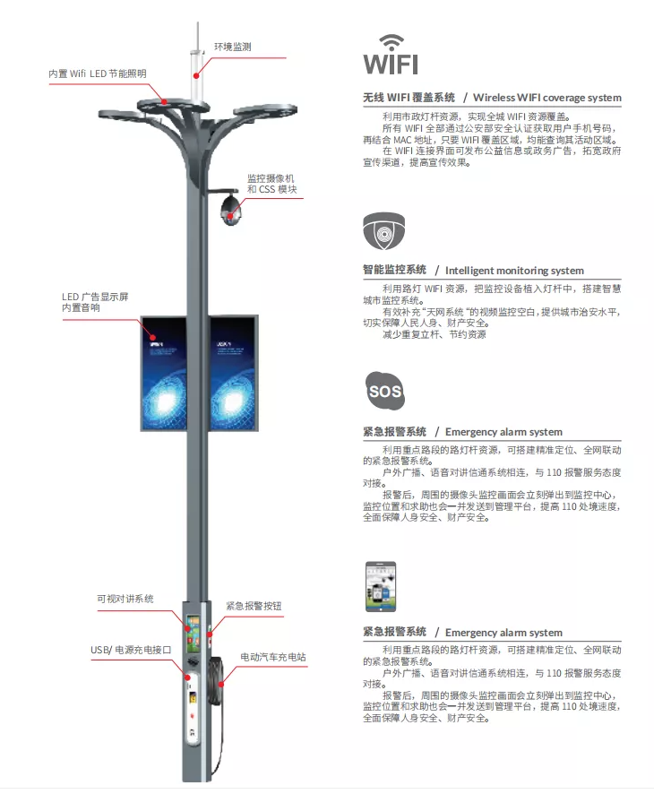 宝润照明集团有限公司(图7)