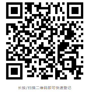 @所有专业观众，2024（第三届）临沂照明展览会参观预登记火热开启，“码”上报名！(图3)