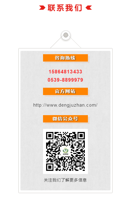 蓄势待发 再启新程 | 2025（第五届）临沂照明展览会10月18-20日与您相约！(图17)