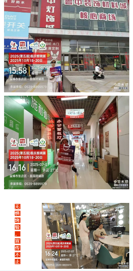 烈日灼心，热浪难挡，推广万里行再次出发！(图10)