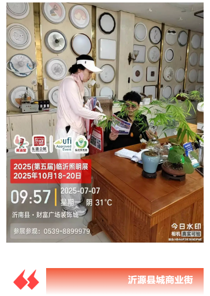 烈日灼心，热浪难挡，推广万里行再次出发！(图3)