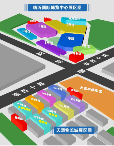 重要通知 | 关于2025（第五届）临沂照明展览会更换举办地点的通知(图2)