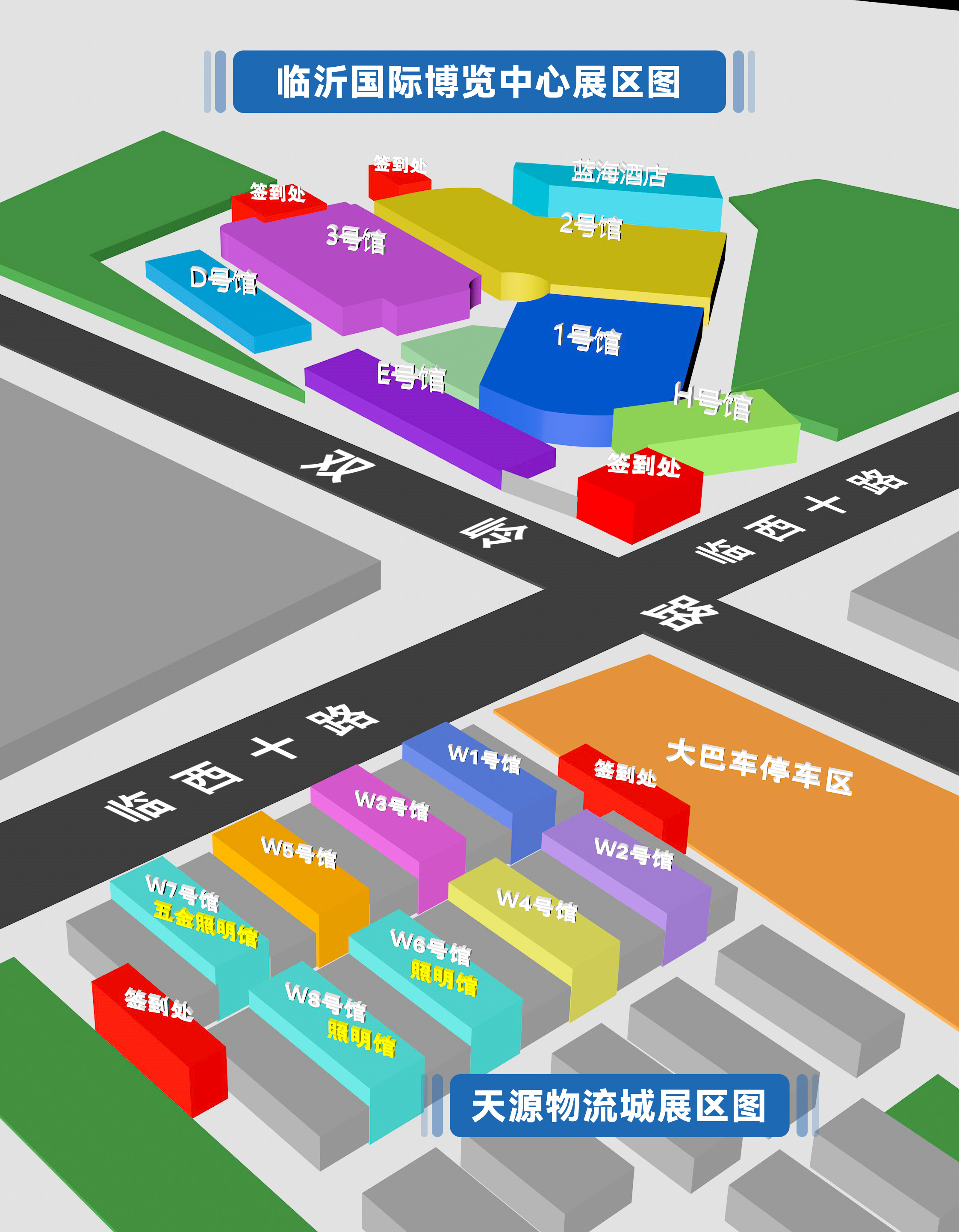 展位平面图(图1)