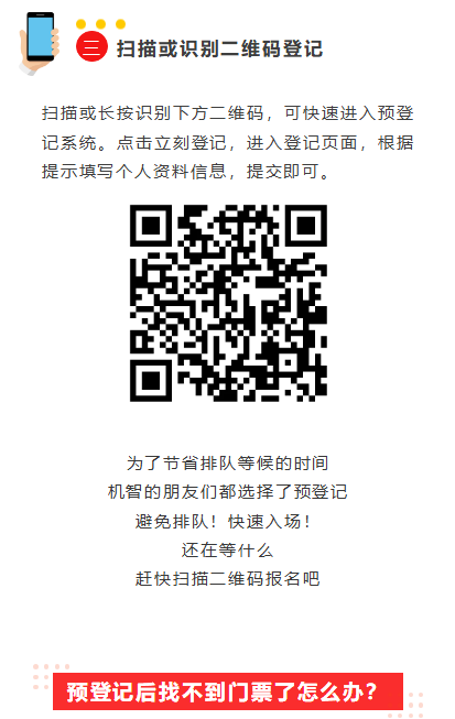 2025（第五届）临沂照明展览会观众预登记已上线！“码”上预约，免费参观！(图9)